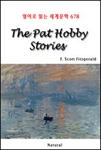 The Pat Hobby Stories -  д 蹮 678